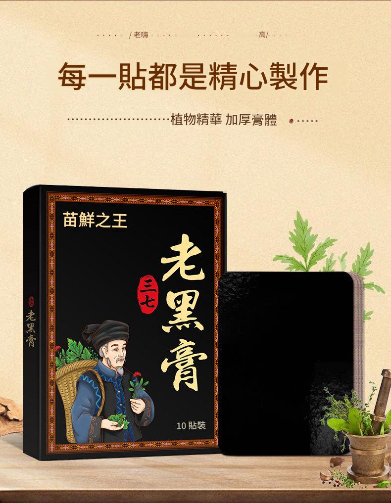 详情图_07.jpg